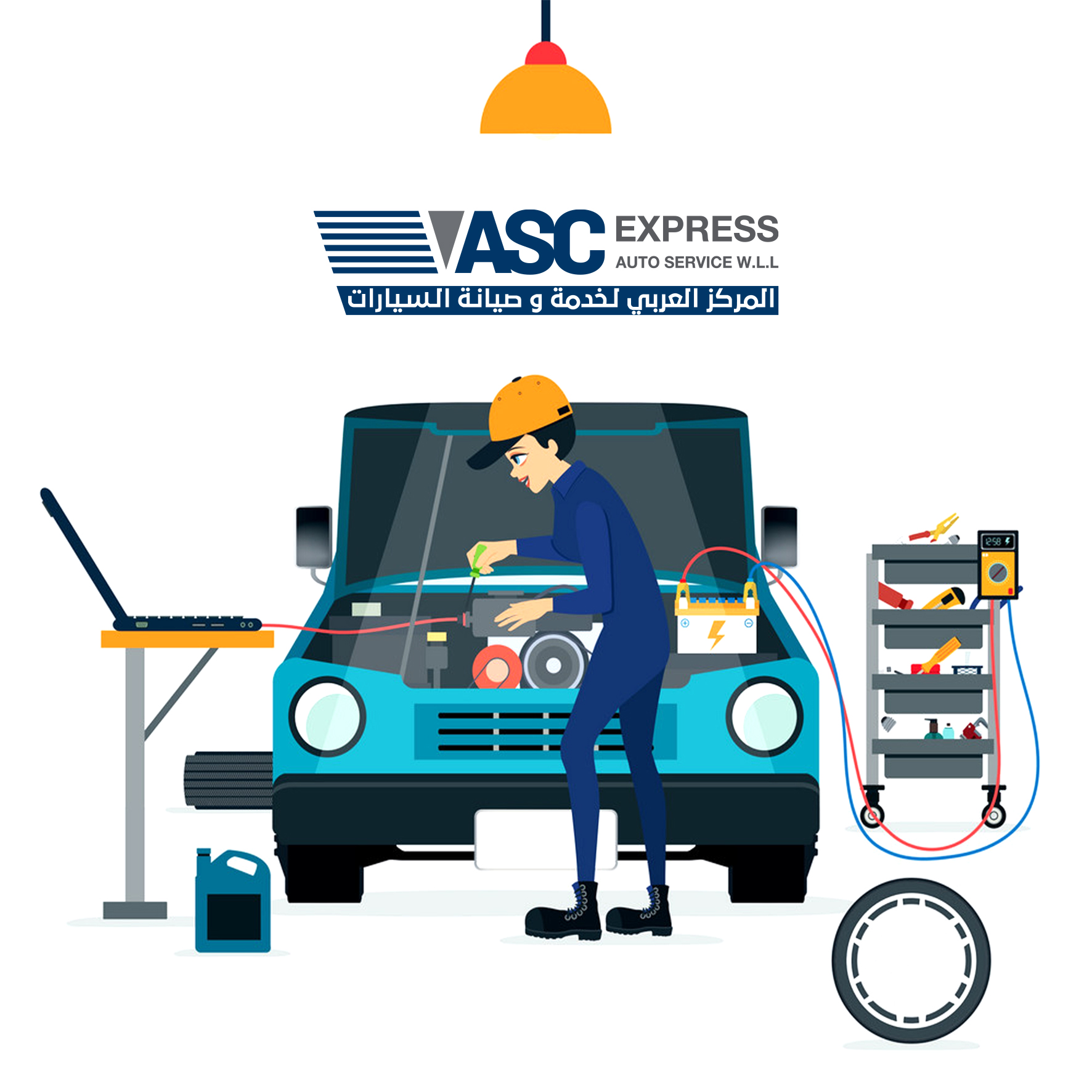 ASC EXPRESS